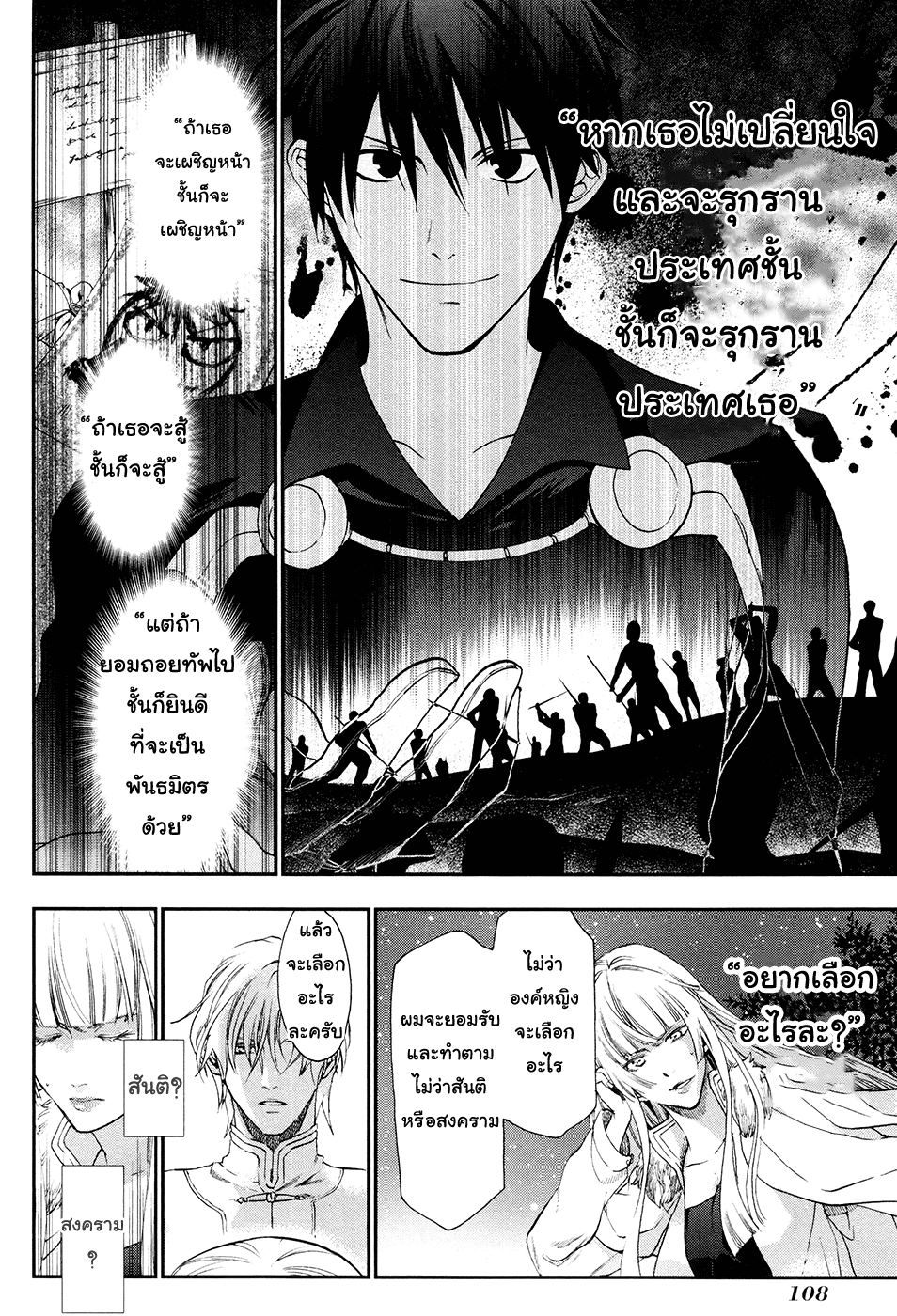 Manga168